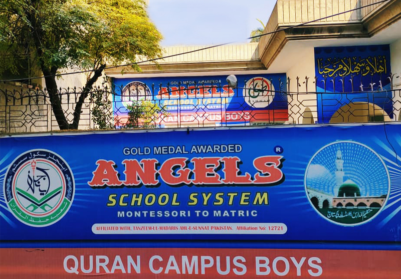 Al-Quran Campus Building