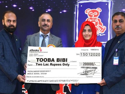Award 2019