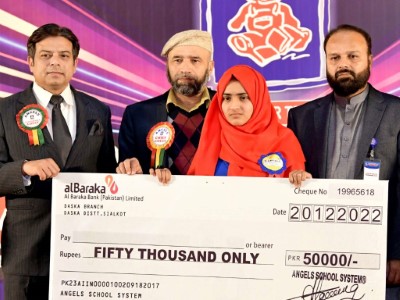 Award 2022
