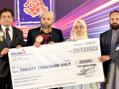 Award 2022