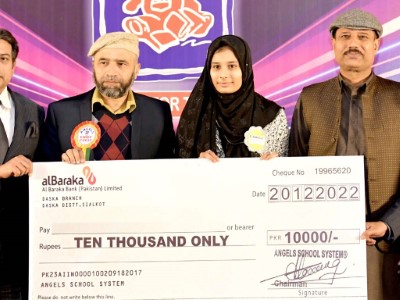 Award 2022