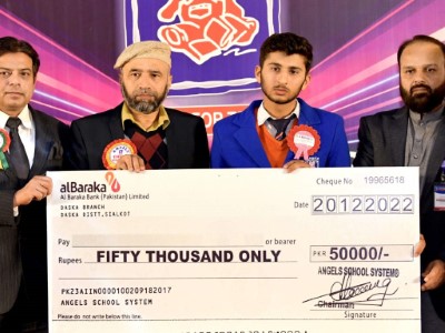 Award 2022