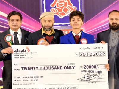 Award 2022