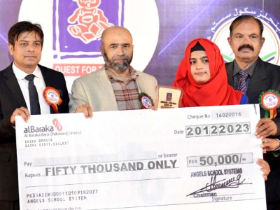 Award 2023
