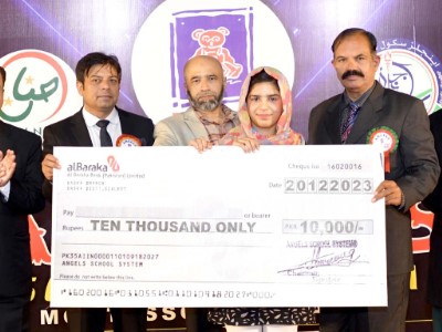 Award 2023