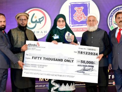 Award 2024