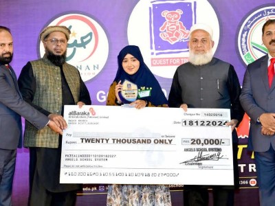Award 2024
