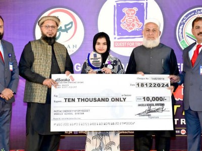 Award 2024