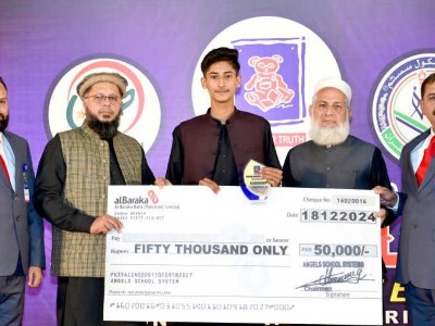 Award 2024