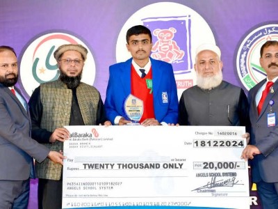 Award 2024