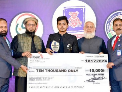 Award 2024