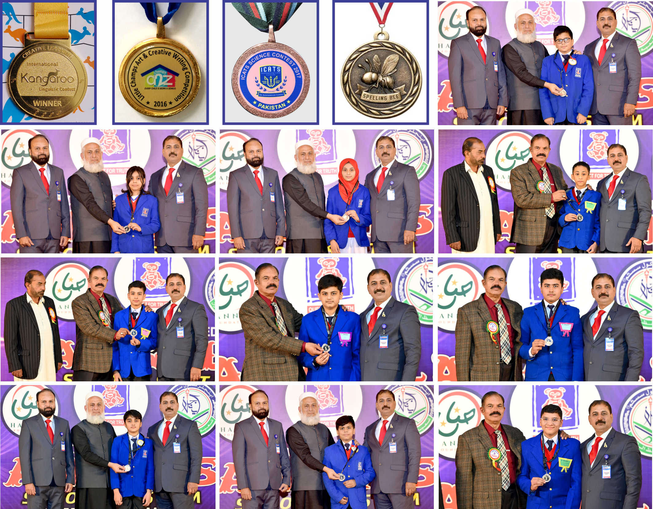 International Awards Gallery