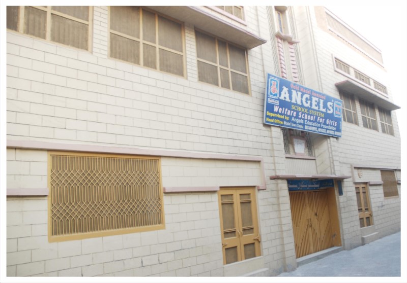 Mumtaz Younas Welfare Campus Building