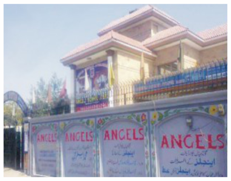 Shakar Garh Franchise Building